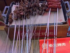 -叁宝烤肉·西安烧烤(东三爻店)