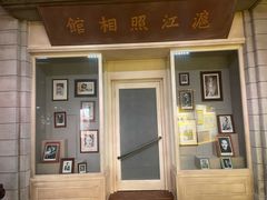 -上海电影博物馆