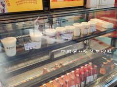 -原麦山丘(望京小街店)
