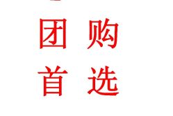 开启美发业诚信平价之门-镁连社·美联社