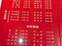 -领鲜风味花雕鸡(马端街店)