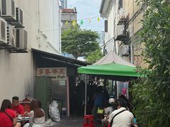 -多春茶室