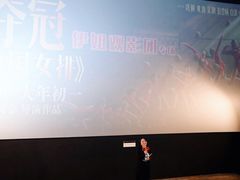 -英皇电影城(英皇集团中心IMAX店)