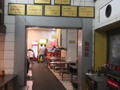 -易记皮肚面(明瓦廊店)