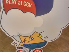 -CGV影城(东方广场4DX店)