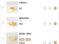 -可莎蜜兒(金城店)