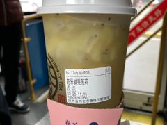 -眷茶(赛格国际购物中心店)