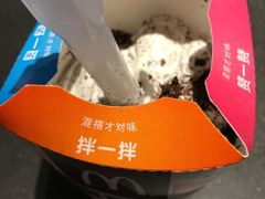 原味麦旋风-麦当劳(团结湖店)