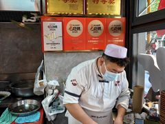 -穆彦华逍遥镇胡辣汤(岗坡路店)