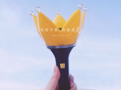 -宝能国际体育演艺中心