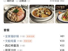 -聚丰园•湖鲜餐厅(阿红私房菜梅石路店)