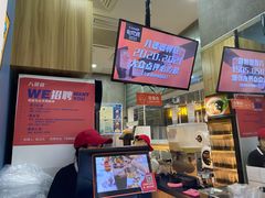 -八婆婆烧仙草(中山路店)