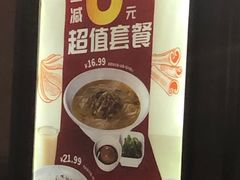 -大娘水饺(浒崇路大润发店)