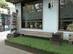 -五观堂素食(新华路店)