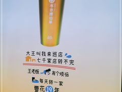 -书亦烧仙草(印象汇都市店)