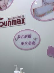 -杭州米兰柏羽医疗美容医院