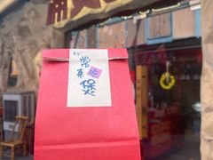 -涌煲记·蟹煲·砂锅海鲜·煲出宁波味(天一旗舰店)