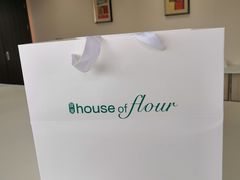 -榖屋house of flour(张江首店)