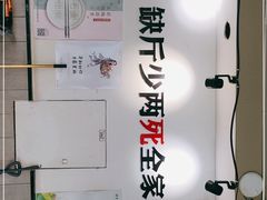 -李子坝梁山鸡(李子坝大鸡哥店)