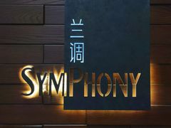 -长沙北辰洲际酒店-兰调全日餐厅