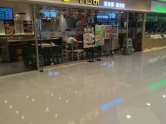 -甲乙饼·手工牛肉饼(东方广场店)