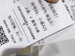 -韩时烤肉(枫蓝店)