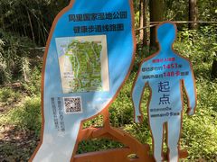 -同里国家湿地公园