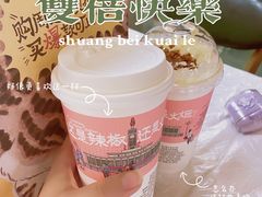 -茶颜悦色(花园道店)