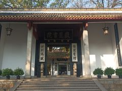 -岳麓书院