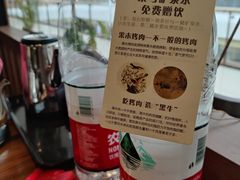 -九田家黑牛烤肉料理(西溪龙湖天街店)