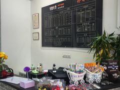 -1013 PET SHOP 宠物商店(近铁城市广场店)