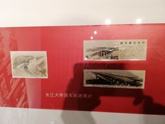 -毛泽东同志旧居