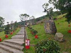 -东海半边山旅游度假区