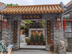 门面-周大娘牛乳(旧寨古村总店)