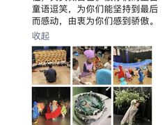 -饭米多蔻中英文绘本馆(苏州美罗店)