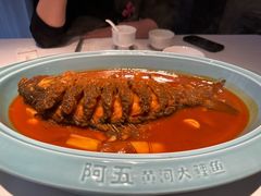 -阿五黄河大鲤鱼(纬三路店)
