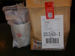 -麦当劳(四川北路店)