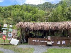 -雅鲁激流探险漂流
