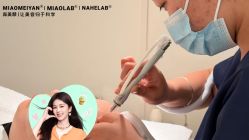 -韩国淼美颜皮肤管理官方直营店