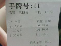 -潮镇老尾牛杂(环城西路店)