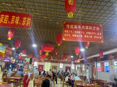 -老北京涮羊肉店(星湖路北一里二巷店)