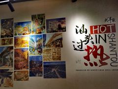 -大洋家·精品潮汕菜·生腌砂锅粥(天河东路店)