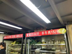 -四川老牛麻辣烫(北门桥店)