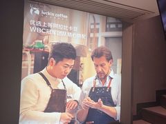 -瑞幸咖啡(皇城广场店)