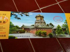 -延庆观