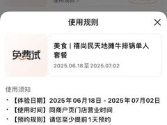 -福建省奥林匹克体育中心游泳馆