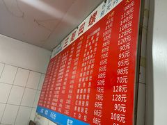 -三哥田螺(北书院街店)
