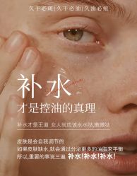 -悦瑢港湾科技美肤芳疗美容