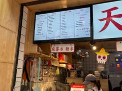 -运栋天马牛肉饼(林科大店)