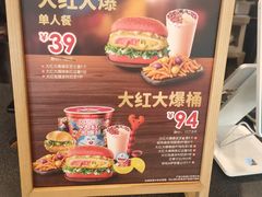-德克士(睢宁曼哈顿店)
